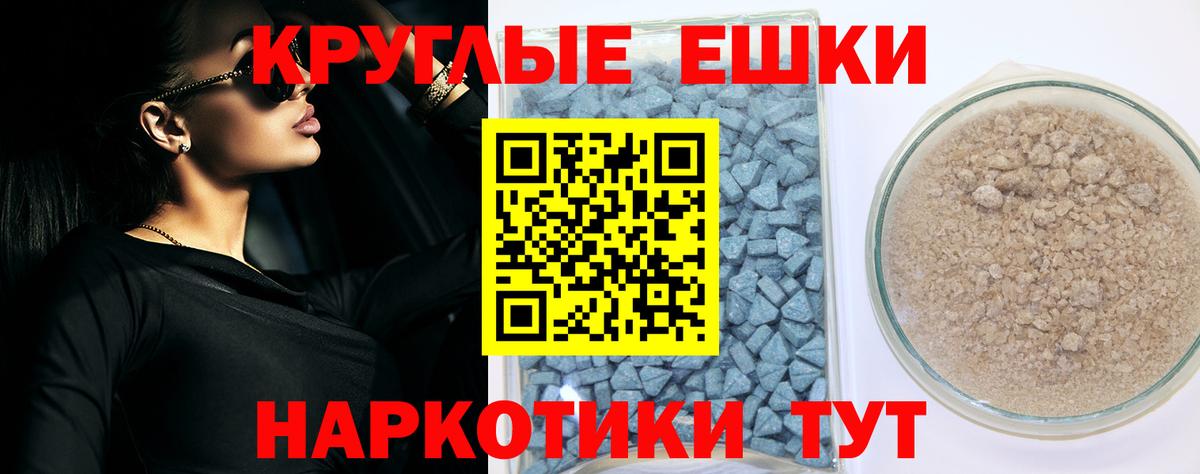 Печора  маркетплейс наркотические препараты  ЭКСТАЗИ Punisher  Вход с VPN  ЭКСТАЗИ 280 MDMA  Ecstasy 