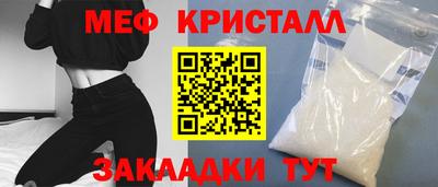 дживик Донецк