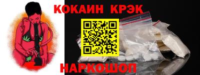 индика Дубна