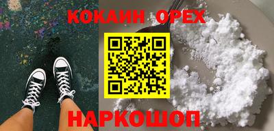 дживик Донецк
