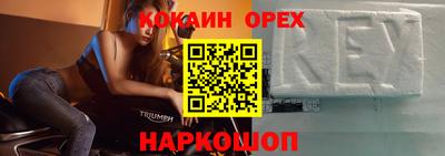 дживик Донецк
