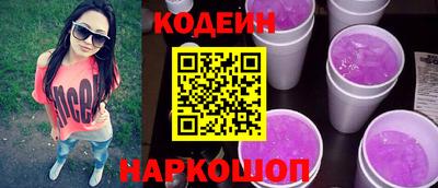 дживик Донецк