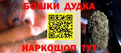 дистиллят марихуана Донской