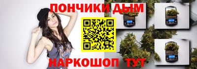 дживик Донецк