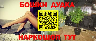дистиллят марихуана Донской