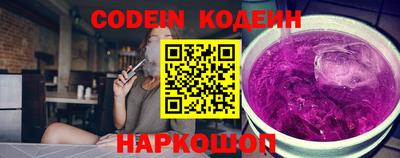 дживик Донецк
