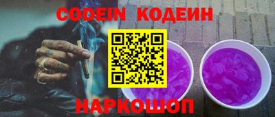 дживик Донецк