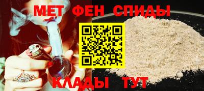 дживик Донецк