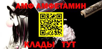 дживик Донецк