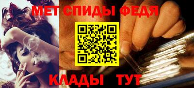 дживик Донецк
