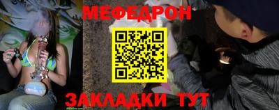 дживик Донецк