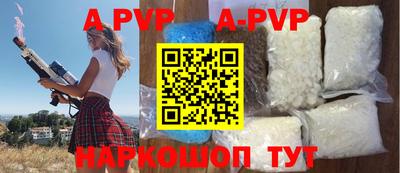 дистиллят марихуана Донской