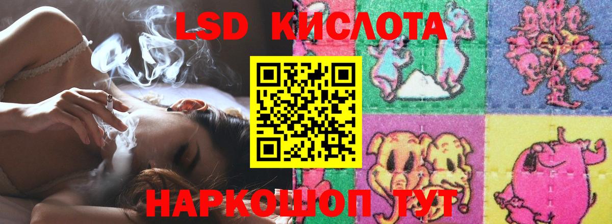 Лсд 25 экстази ecstasy Печора