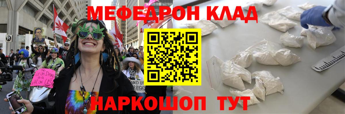Мефедрон 4 MMC  МЯУ-МЯУ  Печора  Вход с VPN  Мефедрон кристаллы 