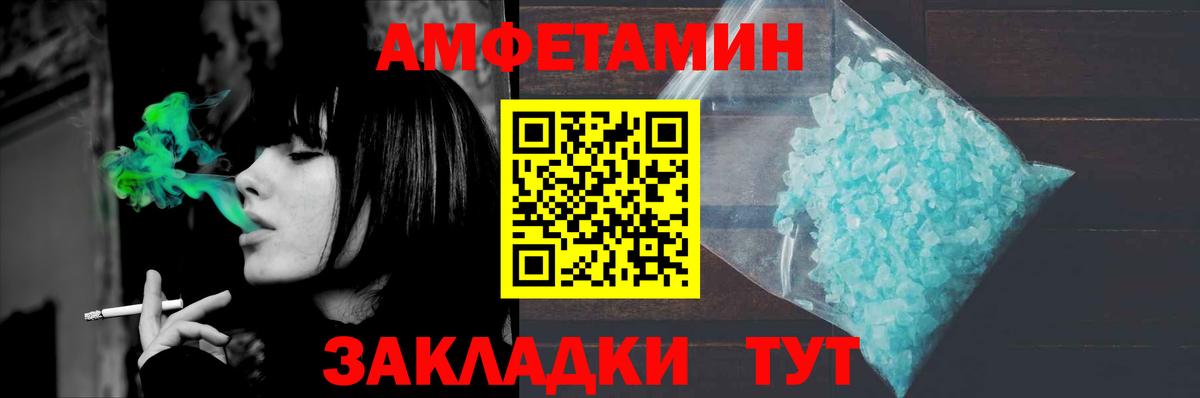 Метамфетамин Methamphetamine Печора