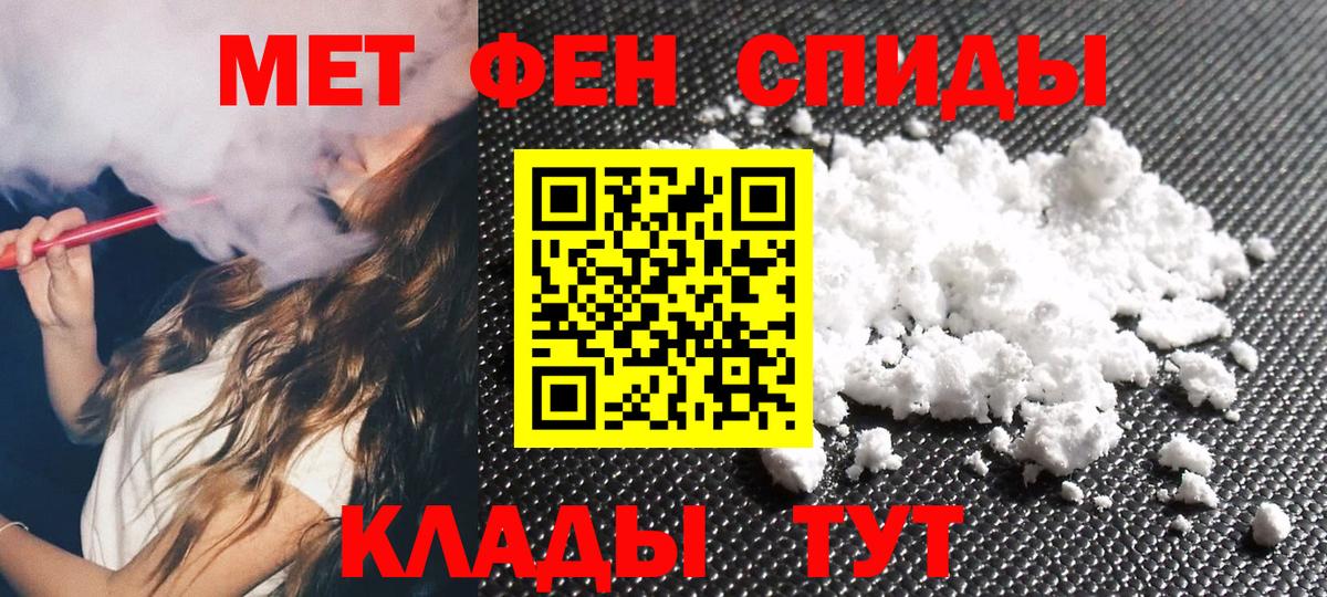 Печора  МЕТАМФЕТАМИН Декстрометамфетамин 99.9%  МЕТАМФЕТАМИН Декстрометамфетамин 99.9%  Вход с VPN 