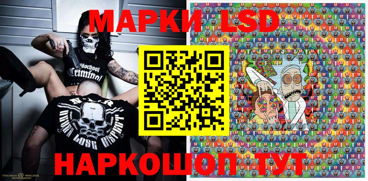 Печора  Марки 25I-NBOMe 1500мкг  Наркотические марки  Вход с VPN 