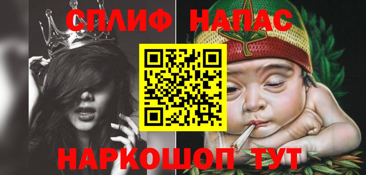 МАРИХУАНА MAZAR  Вход с VPN  Печора  Марихуана ГИДРОПОН  Каннабис OG Kush 